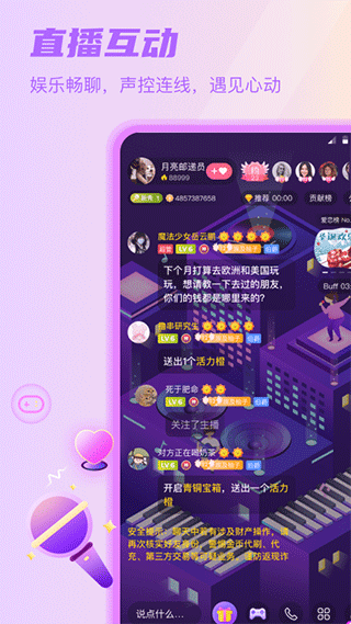 截图4