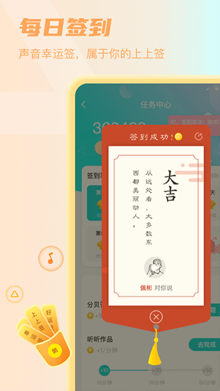 截图5